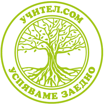 Учител
